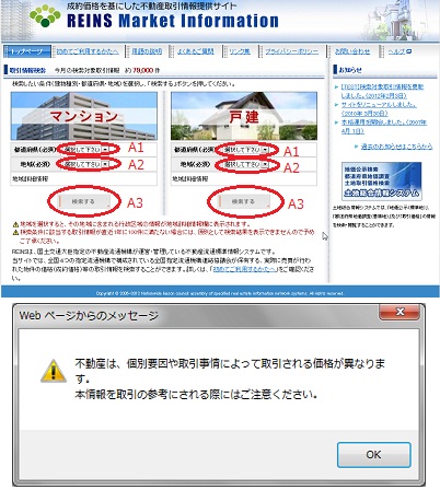 トップページ